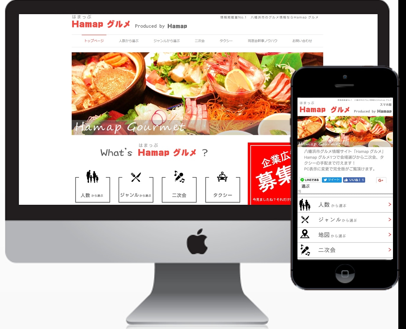 八幡浜のBAR　スモーキードラゴン