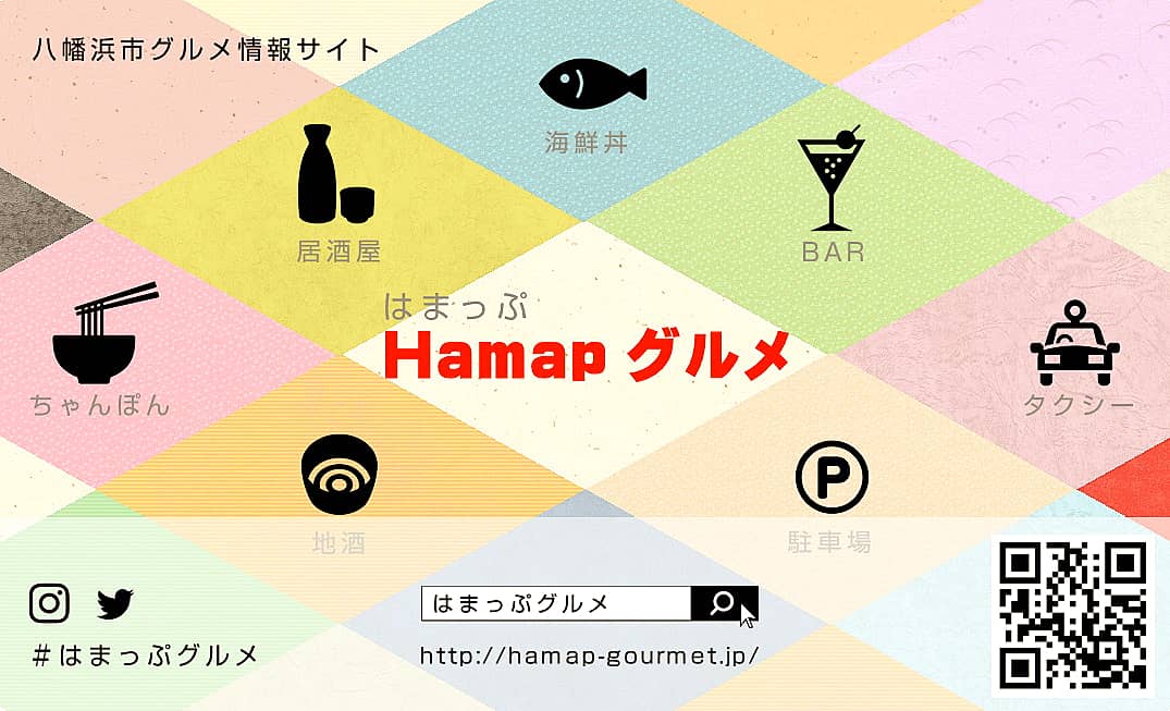 八幡浜のBAR　スモーキードラゴン