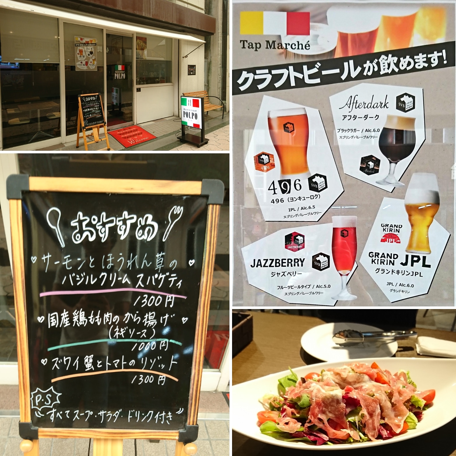 八幡浜のBAR　スモーキードラゴン