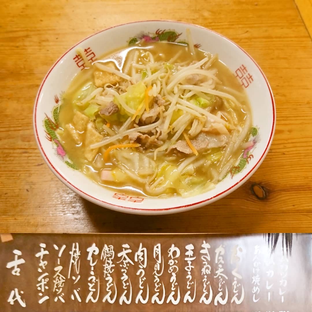 八幡浜のBAR　スモーキードラゴン