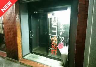 八幡浜　サイズ