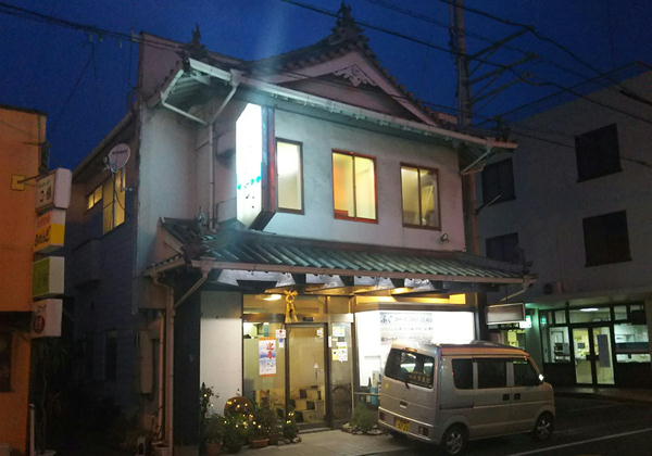 八幡浜　うえだ