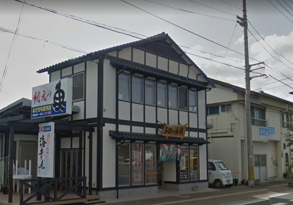 八幡浜　海幸丸