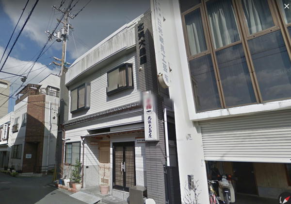 八幡浜　北浜大島屋