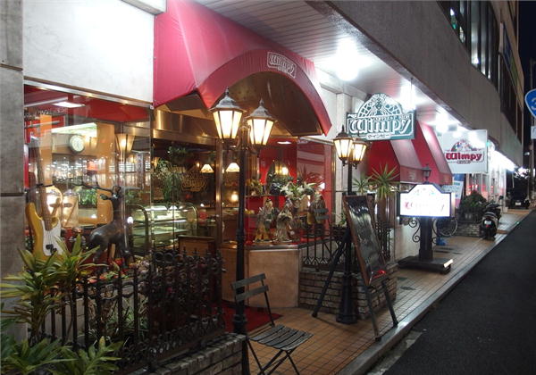 八幡浜　ウィンピー