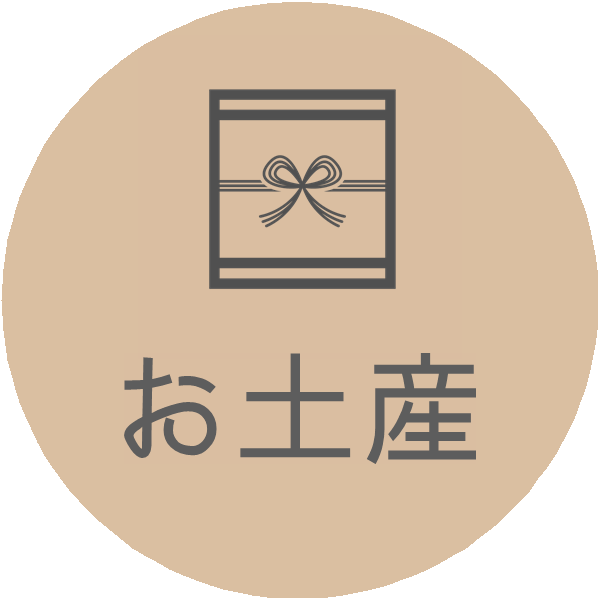 八幡浜のお土産