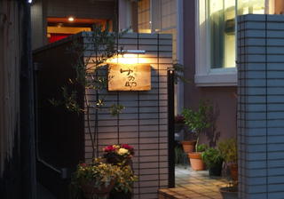 八幡浜　ゆめ助