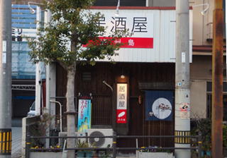 八幡浜　済州島