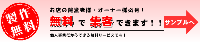 サンプル　バナー