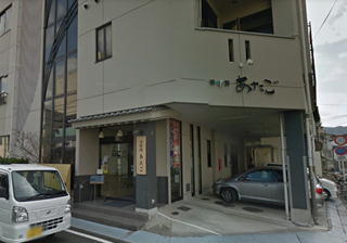 八幡浜　あたご