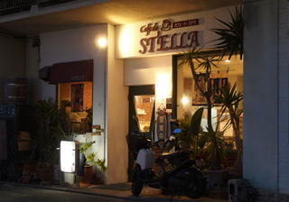 八幡浜　ステラ