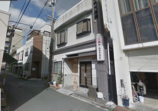 八幡浜　北浜大島屋