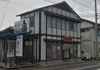 八幡浜　海幸丸