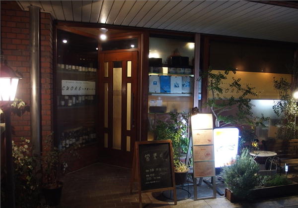 八幡浜　クオーレ