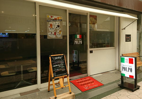 八幡浜　済州島