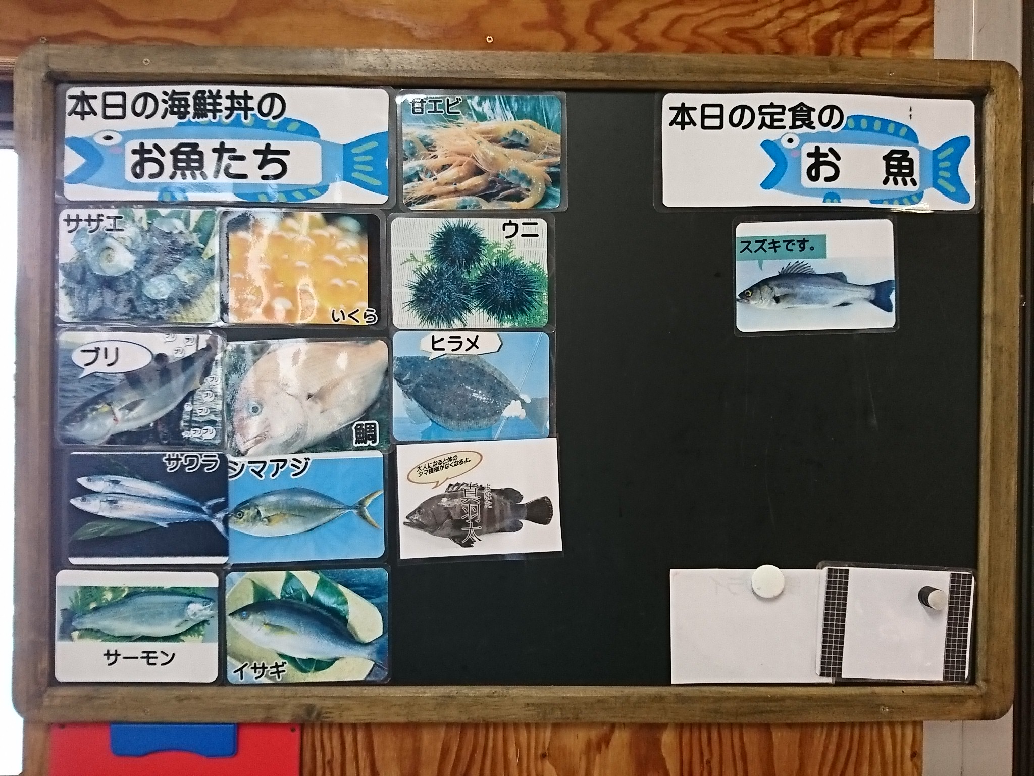 八幡浜のBAR　スモーキードラゴン