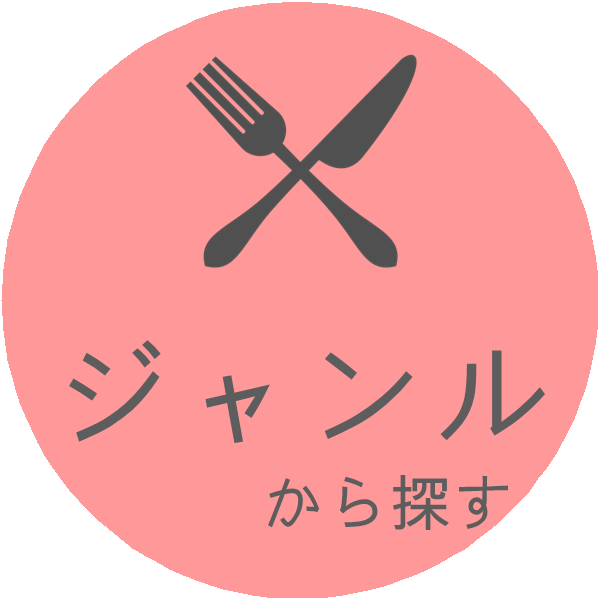 八幡浜　ジャンル