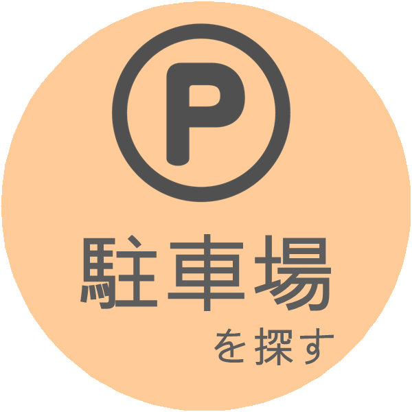 八幡浜の駐車場